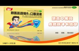 醫(yī)藥產品宣傳廣告